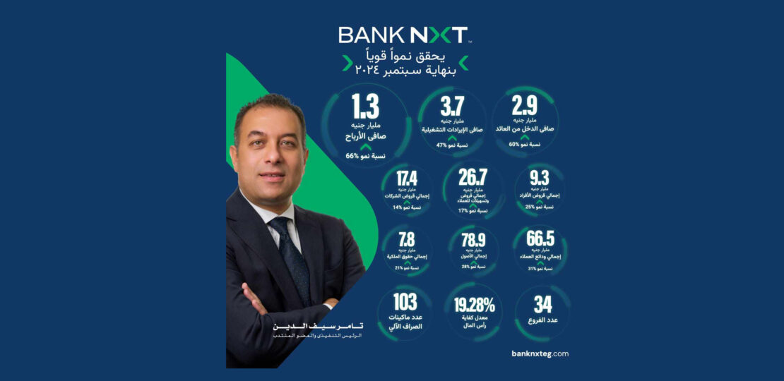 بنك.jpg
